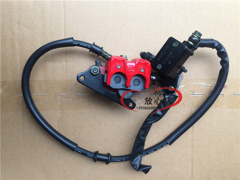 BJ125-3E小暴龙TNT125/135摩托车前液刹组件前制动总成