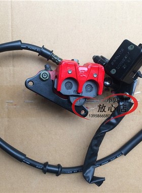 BJ125-3E小暴龙TNT125/135摩托车前液刹组件前制动总成