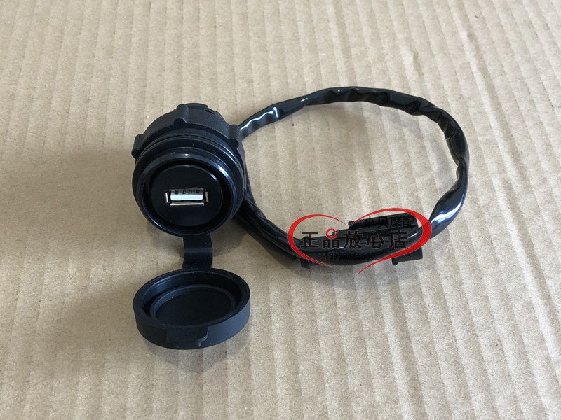 适用金鹏BJ500GS-A摩托车TRK502XUSB插口充电器线缆总成充电器