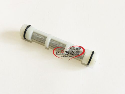 BJ125-3E小暴龙TNT125135摩托车机油滤清器滤网
