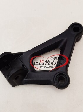 BJ125-3F小暴龙国四版TNT125摩托车左右前脚蹬支架安装座支架黑色