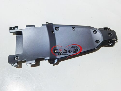 QJ600GS-3A追600下挡泥板坐垫下挡板挡水板后下挡泥板