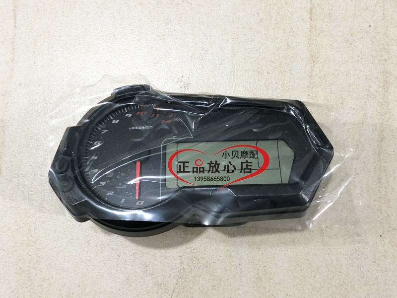 BJ125-3E小暴龙TNT125摩托车仪表总成速度表码表公里表