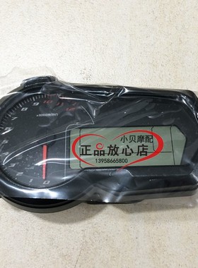 BJ125-3E小暴龙TNT125摩托车仪表总成速度表码表公里表
