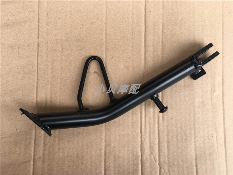 适用小黄龙BJ250-15/15A摩托TNT25街车单撑焊接组件支撑脚