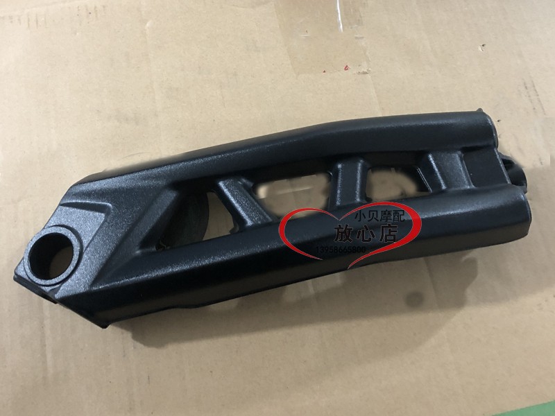 适用于BJ750GS大魔鬼752S新款摩托车后下挡泥板支架支撑架
