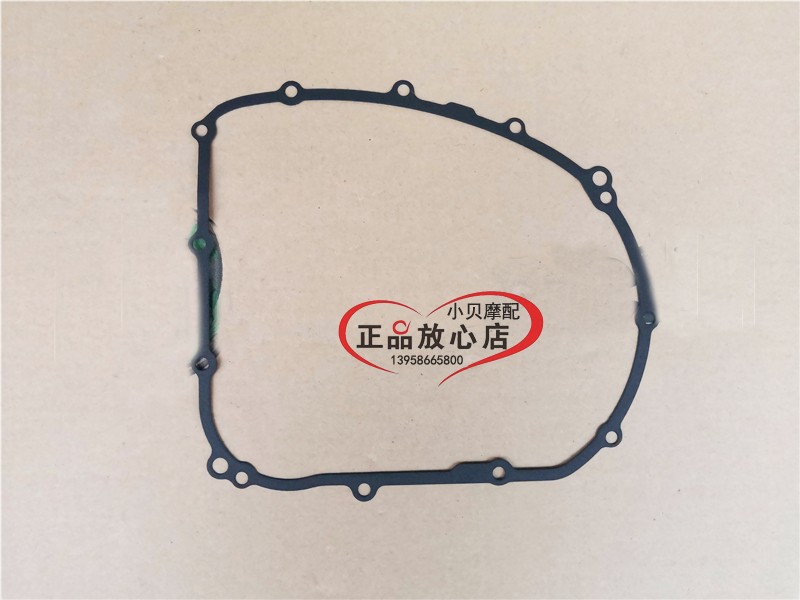 BJ600GS黄龙TNT600BN600i摩托车离合器盖垫片密封垫