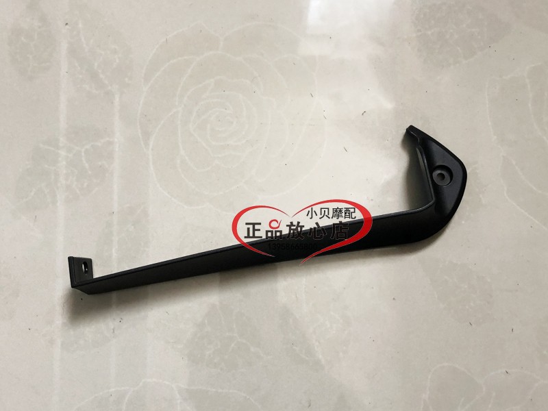 适用于BJ750GS大魔鬼752S摩托车水箱左右护板上护板
