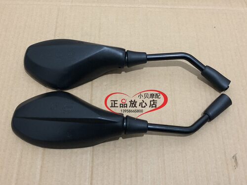BJ125-3E小暴龙3FTNT125摩托车后视镜倒车镜观后镜镜座安装座 - 封面
