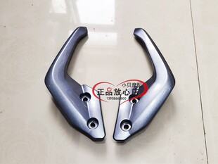 BJ750GS大魔鬼752S摩托车左右后扶手组件后尾翼