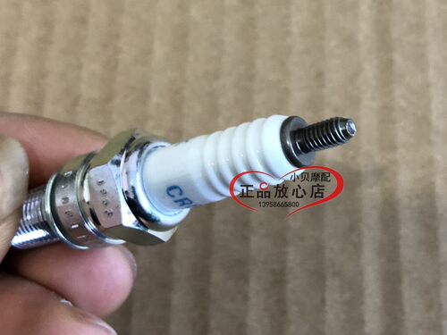 适用小暴龙BJ125-3ETNT125TNT135摩托车点火火花塞火嘴配件