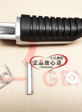 BJ150-10A弯梁RFS150I摩托车左右前脚蹬总成脚踏板搁脚板