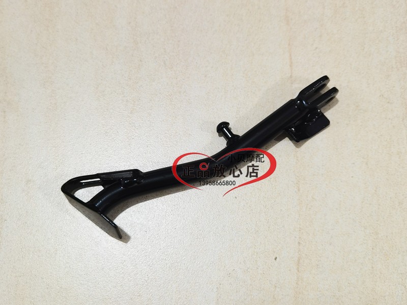 BJ150-29B红宝龙29TNT150摩托单撑焊接组件支撑脚边撑小脚侧踢脚