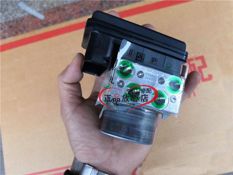 适用于金鹏BJ500GS-A摩托车TRK502X公路款ABS防抱死装置总成