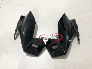 BJ600GS黄龙摩托车BN600TNT大灯罩左右导流罩安装板