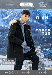 特价现货断码清仓森马冬季男款中长大毛领连帽羽绒服13079131199