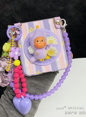 可爱紫色猫咪超萌星星人磁吸支架适用华为pocket2手机壳PuraX三星zflip76小米mixflip2荣耀vflip折叠屏n3flip