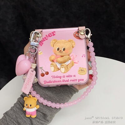 日韩可爱透粉黄油小熊挂件适用华为Pocket2手机壳小米mixflip2保护套n3flip三星zflip6折叠屏purax荣耀vflip2