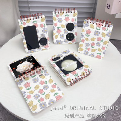 小清新花朵适用xflip折叠屏三星zflip6/5/4/3手机壳创意笔记本oppo n2/n3flip华为pocket2保护套荣耀vflip硬