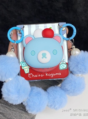 卡通樱桃奶油蓝色小熊适用三星zflip765折叠屏purax手机壳pocket2磁吸支架n3flip小米Mixflip2荣耀vflip2女