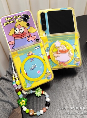 卡通搞怪比奇堡居民丑鱼适用华为Pocket2手机壳小米mixflip2磁吸支架n3flip三星zflip7折叠屏purax荣耀vflip2