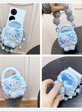 ins奶呼呼蓝色毛绒kitty猫耳机包适用华为p50pocket手机壳新款pocket2零钱包pockets宝盒小折叠屏保护壳挂绳