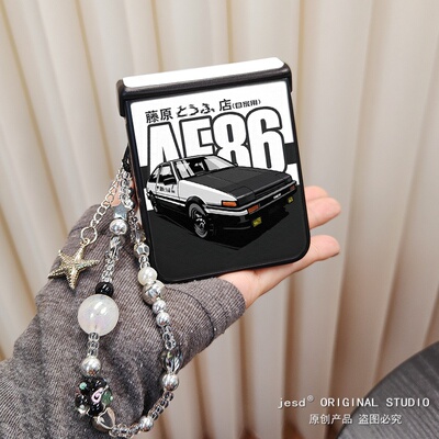 藤原豆腐店AE86头文字D适用三星zflip7折叠屏手机壳n3flip新款PuraX保护套华为pocket2荣耀vflip2小米mixflip