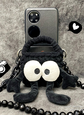 毛绒黑色煤球耳机包零钱包适用华为p50pocket手机壳新款皮纹pocket2斜挎珠链条pockets宝盒折叠屏保护壳挂绳