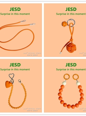 趣味手机挂链手机链挂饰品学生妹挂坠手腕绳卡通背包橙色珠链腕带