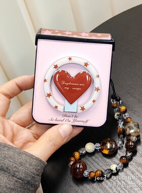 ins韩系时髦博主风粉咖爱心适用三星zflip7折叠屏purax手机壳pocket2磁吸支架n3flip小米mixflip2荣耀vflip2