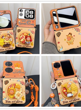 星星人萌粒磁吸支架适用三星zflip7/6/5折叠屏手机壳purax华为pocket2保护套小米mixflip可爱n3flip荣耀vflip