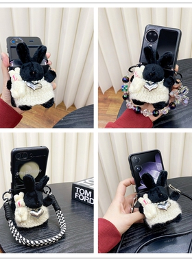 毛绒黑色兔子磁吸支架适用三星zflip6/5/4/3折叠屏手机壳新款pocket2保护套n3flip小米mixflip荣耀magicvflip