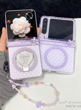 韩国ins淡雅紫色波点适用华为pocket2/s三星zflip7蝴蝶结磁吸支架n3flip手机壳PuraX小米mixflip2荣耀vflip2