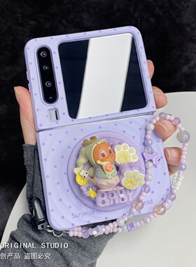 紫色波点星星人适用PuraX华为Pocket2/s手机壳小米MIXFlip2折叠屏N3Flip三星Zflip765荣耀VFlip2波漾磁吸支架