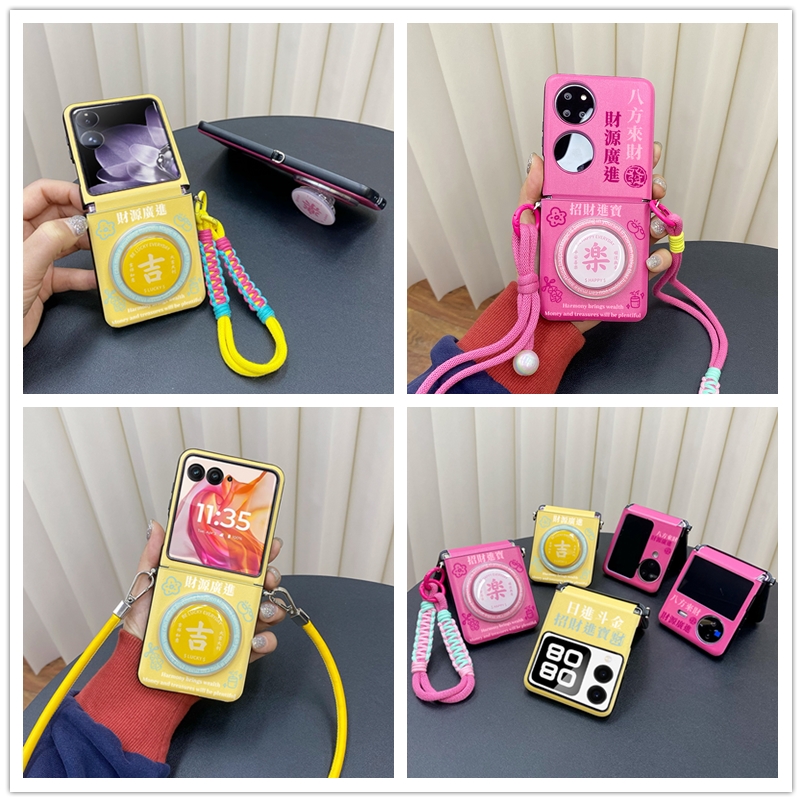 吉祥喜乐磁吸支架适用三星zflip6/5/4/3折叠屏手机壳皮质pocket2保护套小米mixflip国潮oppo蛇年n3flip新年款