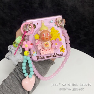 草莓饼干星星人适用三星zflip765折叠屏手机壳n3flip硬PuraX磁吸支架xflip华为pocket2荣耀vflip小米mixflip2