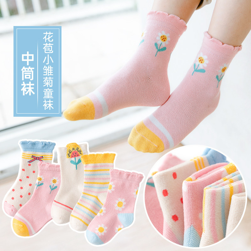 女童袜子春秋薄款儿童纯棉中筒袜幼儿园小学生全棉短袜女孩子棉袜