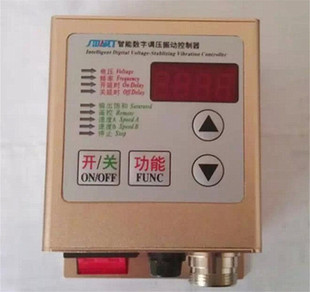 高品质 智能振动盘送料控制器SDVC20S料满停机直线送料开关促销