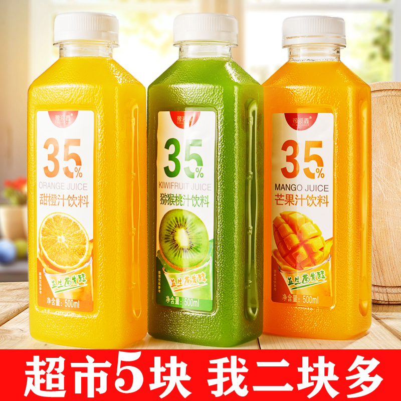 益生菌发酵果汁芒果味橙汁500ml