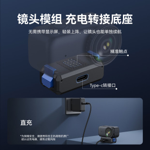适用于DJI大疆OSMO NANO运动相机可充电磁吸快拆底座支架配件