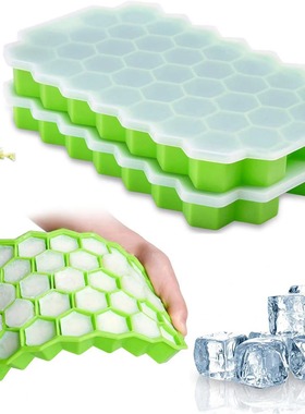 夏季爆款创意蜂窝带盖37格制冰冰格自制冰块模具家用制冰盒冰模
