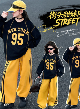 女大童秋装套装2025新款韩版中大童宽松卫衣运动裤洋气休闲两件套