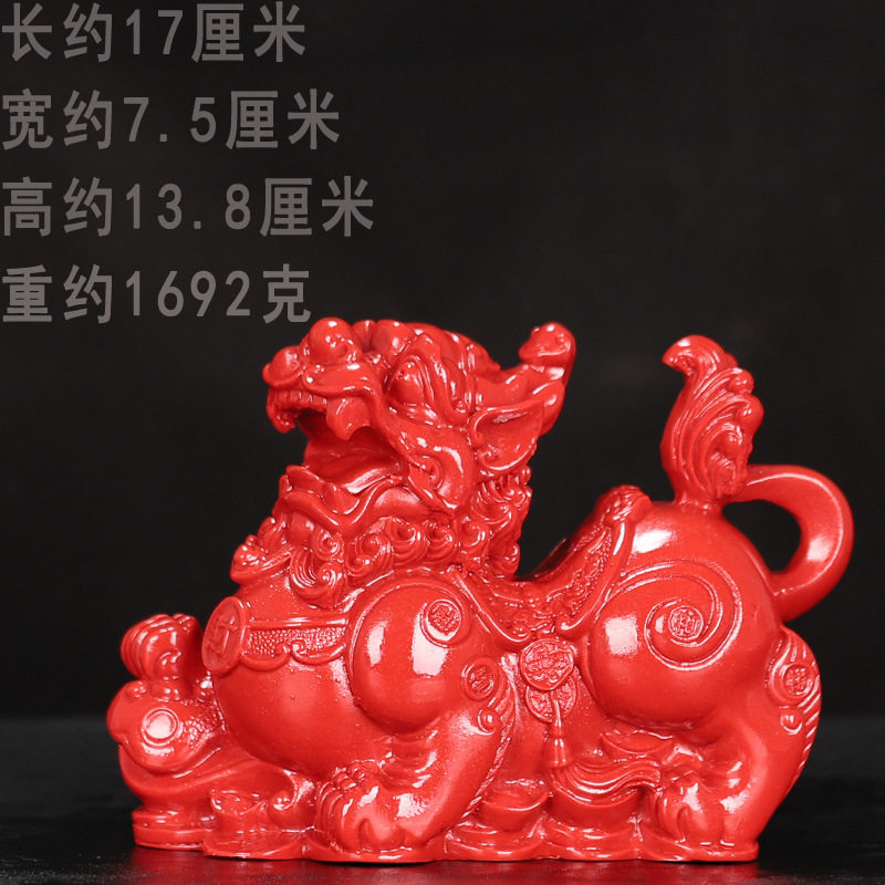 红朱砂貔貅摆件客厅高档次百财旺宅客厅摆件装饰品玄关摆件