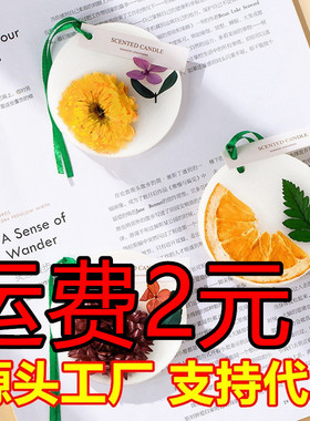 空气清新剂衣柜香薰蜡片除异味除臭工艺固体香氛腊片挂件持久芳香