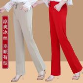 垂感阔腿裤 大码 休闲裤 冰丝高腰直筒裤 妈妈装 薄款 子宽松长裤 女夏季