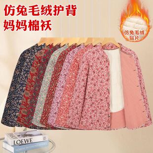 批发中老年女装冬装新款加绒外套女奶奶加厚小棉衣妈妈装开衫