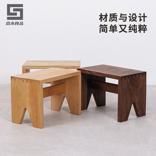 黑胡桃家用换鞋凳燕尾凳