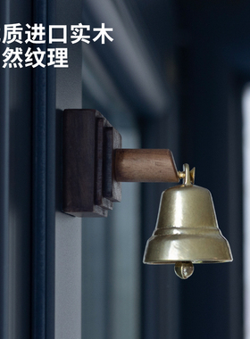 多巴胺磁吸入户门铃店铺推门提醒