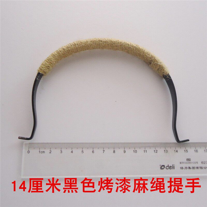 实用茶壶提手耐用镀铜纯铜把手提梁壶铁制麻绳壶手把茶具配件手柄