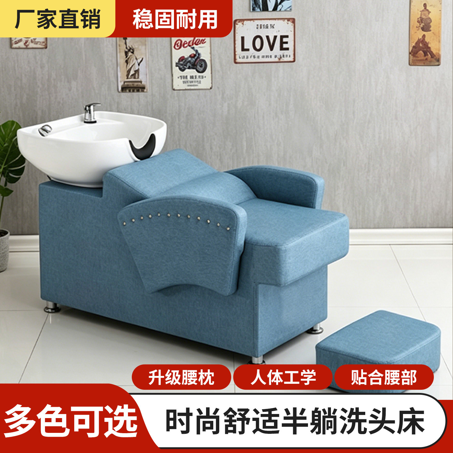 理发店美容院专用半躺式洗头床图片